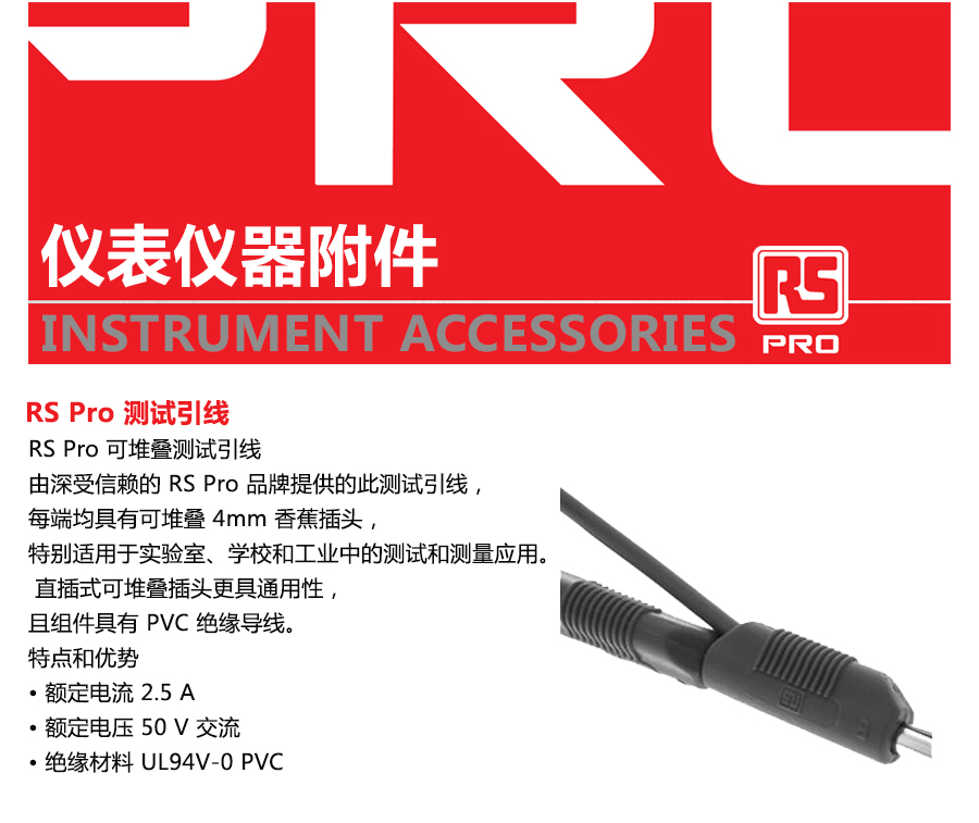 产品详情